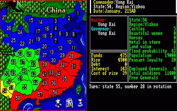 Romance of the Three Kingdoms_Disk1 screen shot game playing